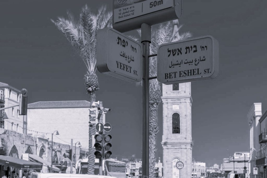 Israele, 7 ottobre tre anni dopo